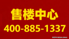 <b>中环云悦府(营销核心)首页网坐-中环云悦府发卖</b>
