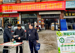<b><b>宁乡市龙田镇开展食物平安宣传勾当</b></b>