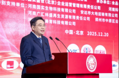 <b>第九届食物企业社会义务年会正在京召开</b>